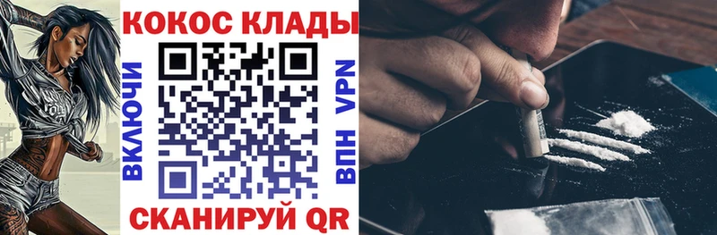 Что такое Кызыл Codein  кракен ONION  ГАШИШ  Канабис  Кокаин  APVP  Меф мяу мяу 