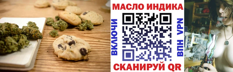 Печенье с ТГК конопля  Кызыл 
