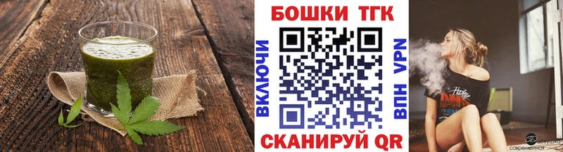 Печенье с ТГК конопля Кызыл