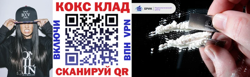 закладка  ОМГ ОМГ рабочий сайт  Cocaine VHQ  Кызыл 