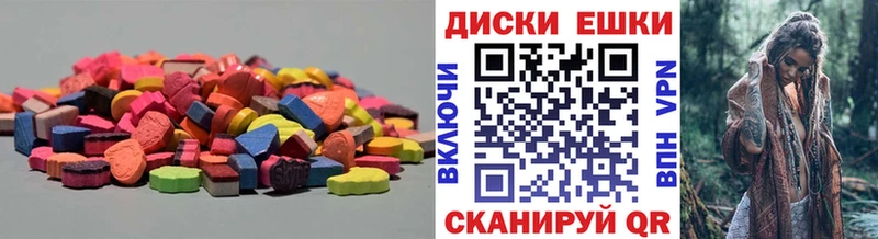 ЭКСТАЗИ XTC  Кызыл 