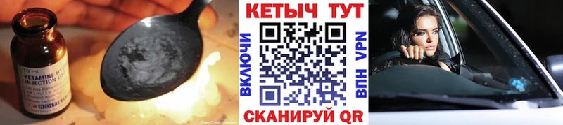 КЕТАМИН VHQ Кызыл