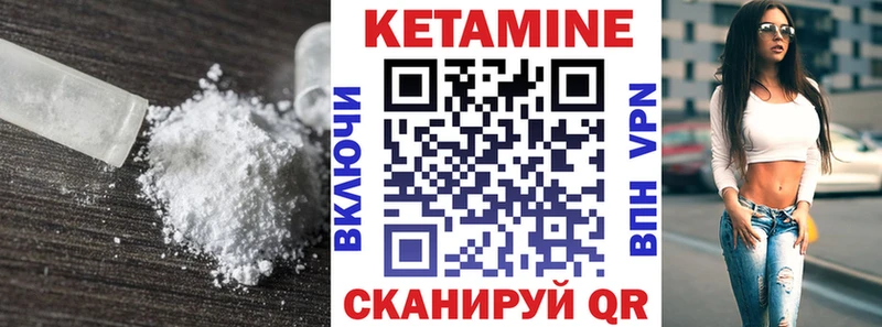 мега tor  Кызыл  КЕТАМИН VHQ 