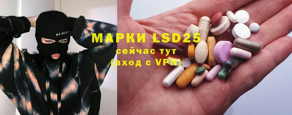 кристаллы Алзамай