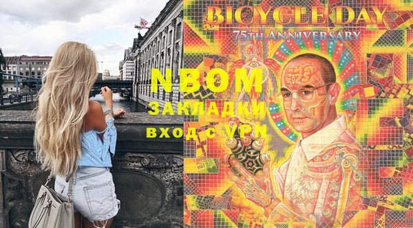 мдма Алексин