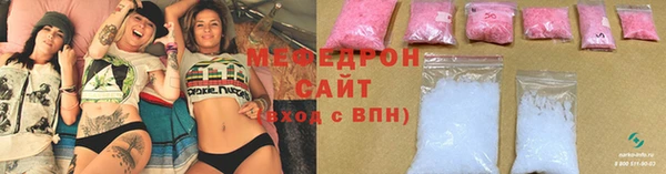 кристаллы Алзамай