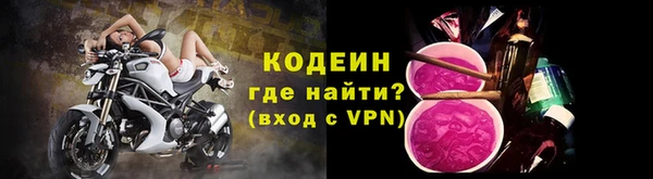 мяу мяу кристалл Абдулино