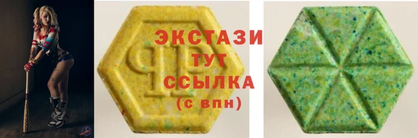 синтетический гашиш Алексеевка