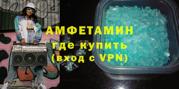 кокаин VHQ Абинск