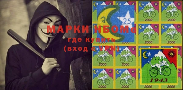синтетический гашиш Алексеевка