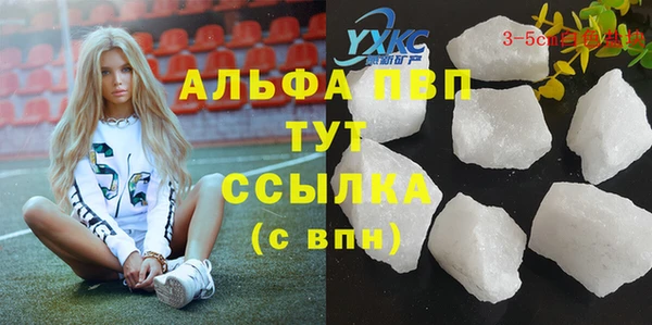 кристаллы Алзамай