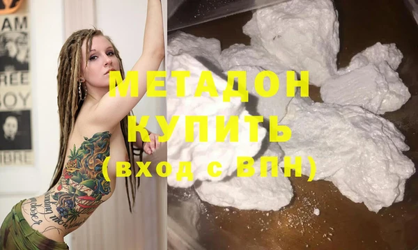 кристаллы Алзамай
