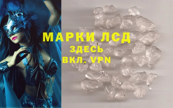 кристаллы Алзамай
