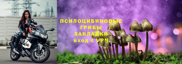 кристаллы Алзамай