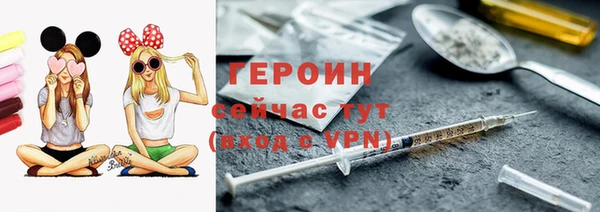 кокаин Абаза