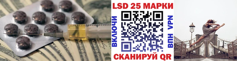 ЛСД экстази ecstasy  мориарти какой сайт  Кызыл 