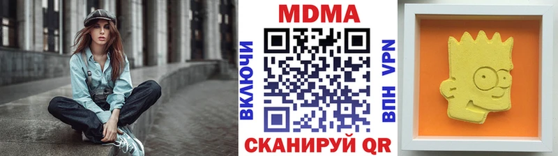 кракен зеркало Кызыл MDMA VHQ