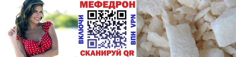 Мефедрон 4 MMC  Кызыл 