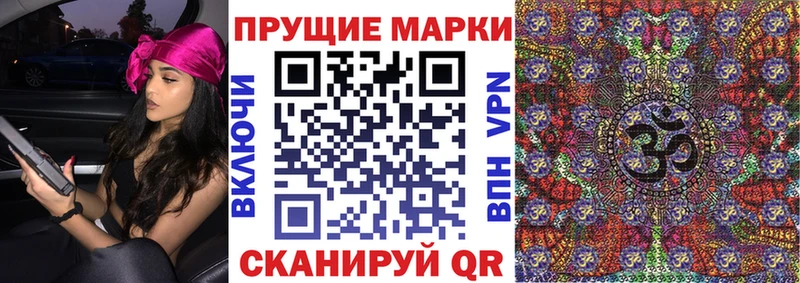 Марки N-bome 1500мкг  Кызыл 