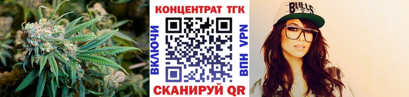 продажа наркотиков Кызыл Дистиллят ТГК вейп с тгк